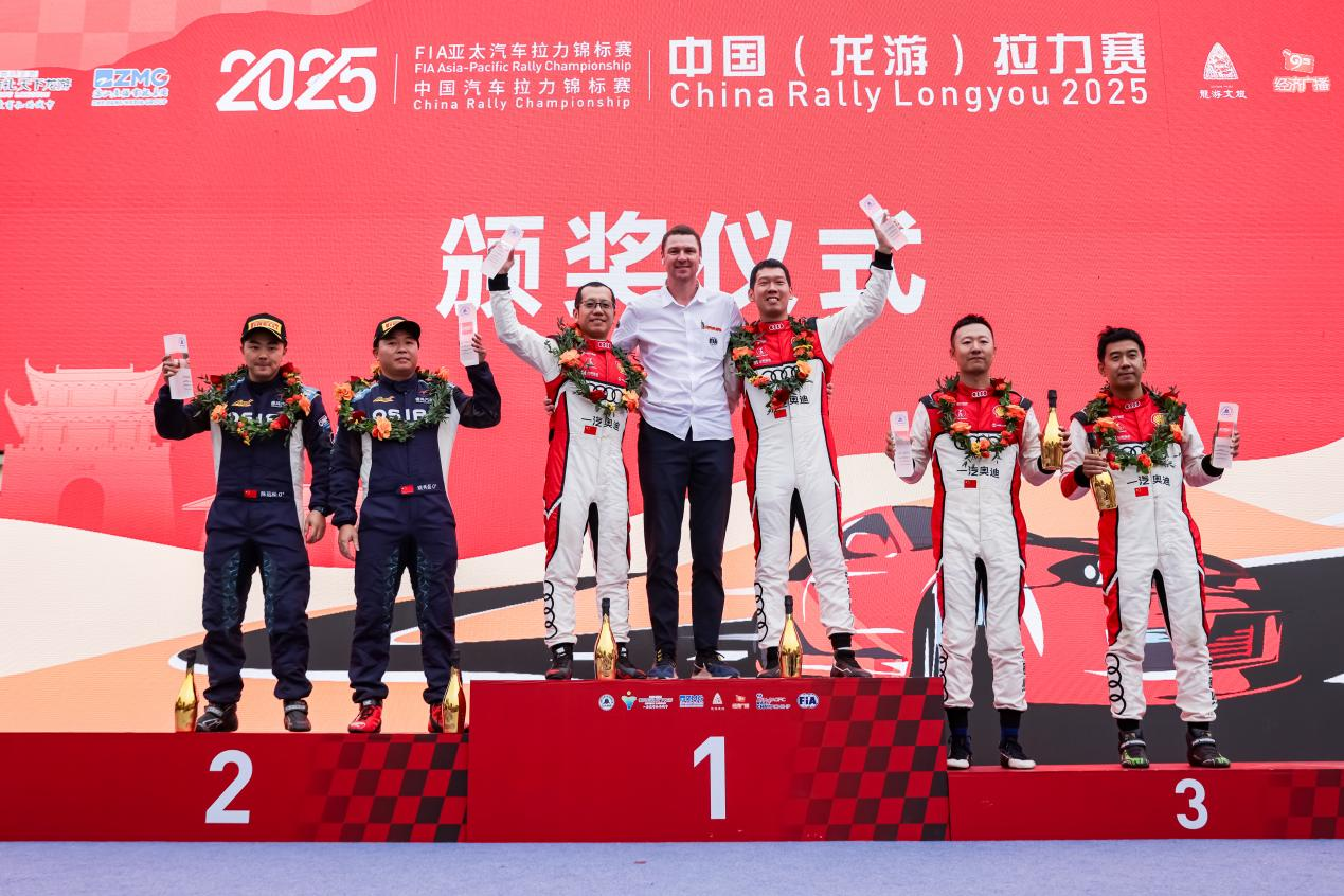 APRC/CRC龙游圆满落幕：林德伟、姚秀磊、范高翔分列前三